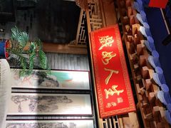-京味斋·北京烤鸭(华威桥北工大店)