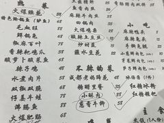 -成都味道(望江西路店)