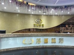 -莎蔓莉莎美容会所