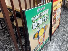 -面道赞宁海海鲜面(迎凤街店)