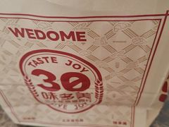 -味多美蛋糕(洋桥店)