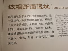 -西安唐皇城墙含光门遗址博物馆