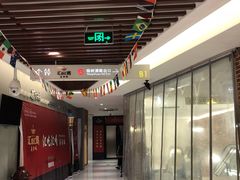 -汇吃汇喝美食街(上海建发浦悦荟广场店)