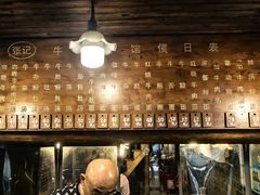 -张记牛肉面馆(天津路店)