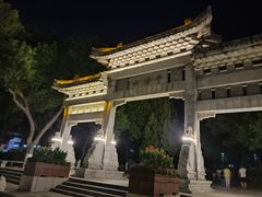 -千佛山风景名胜区