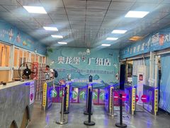 -奥龙堡游泳馆(广纸店)