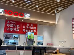 -李先生牛肉面大王(济南火车站候车室店)