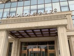 餐厅入口-元唐家宴•经典东北菜(梅市口路店)