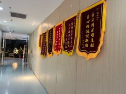 -天河爱来医疗美容门诊部