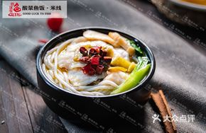 Sour Cabbage Rice Noodles