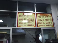 -老友记海鲜粥店
