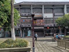-南关石牌坊古镇