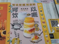 -满记甜品(金融街店)