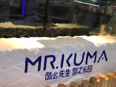 -Mr·Kuma酷么先生雪之乐园