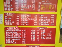 -卢聪艺小吃店(阳翟总店)