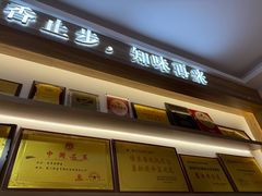-醉壹号海鲜大排档·老厦门特色菜(厦门美食地标店)