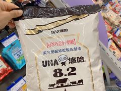 -麦德龙(京顺路商场店)