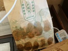 -苏顺成纯绿豆饼(中华南大街店)