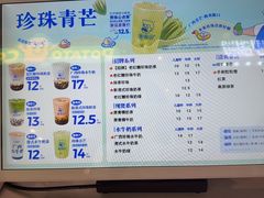 -煲珠公·老红糖珍珠奶茶(长宁龙之梦店)