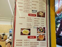 -海汇源老烧麦店(东大街总店)