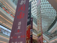 -银泰百货(厦门国贸中心店)