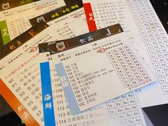 -熊出没日本烧肉放题