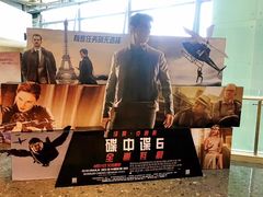 -百丽宫影城(嘉里汇店)