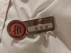 -海底捞火锅(翔龙天地广场店)