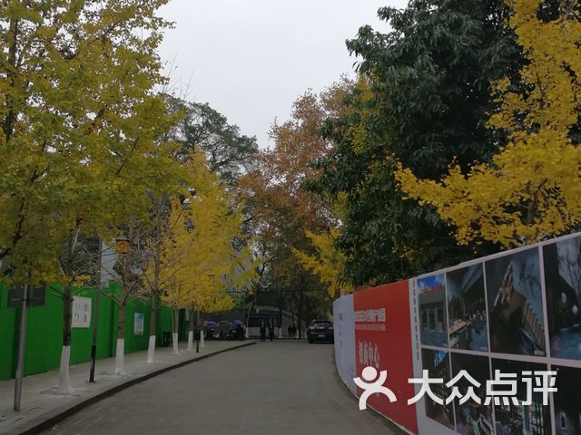 四川省阆中中学(古城校区)