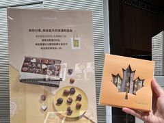 -Laderach 莱德拉(上海环贸iapm店)