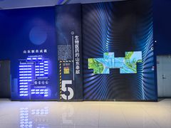 -山东省科技馆(新馆)