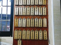 价目表-万寿斋(山阴路店)