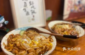Chicken and Egg Fried Rice