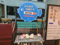 -肆月河豚·淮扬菜·湘菜(华天店)