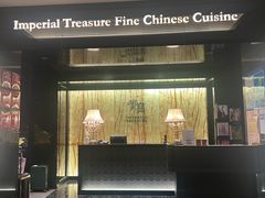 -御宝轩(益丰·外滩源店)