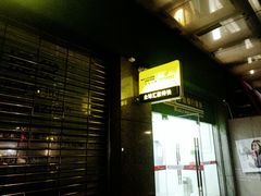 -中国邮政储蓄银行(建设六马路支行)