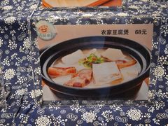 -千岛湖君澜度假酒店(文广轩中餐厅)