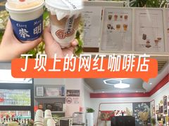 -seeu coffee(江滩店)