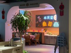 -Aqua Oasis 水天堂(爱山广场店)