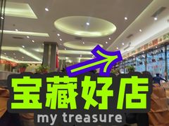 -令氏家外家周礼食府(桥南店)