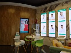 -比华利美容医院