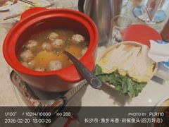 -渔乡米香·剁椒鱼头(四方坪店)
