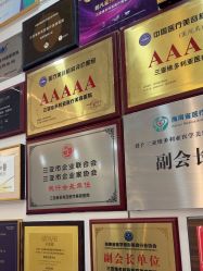 -三亚维多利亚医疗美容医院