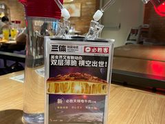 -必胜客(天河城店)