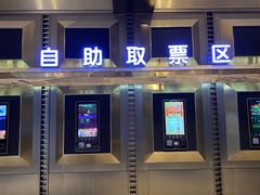 -金逸影城(影视中心IMAX店)