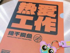 -臻享無招牌芝士烤蛙(台山昌大昌店)