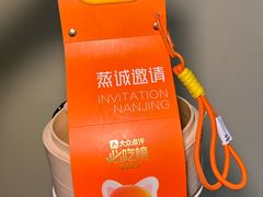 -国际青年会议酒店