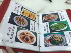 菜单-珠江餐厅