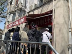 -峨嵋酒家(地安门店)