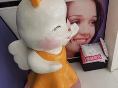 -兔博士口腔(高新一路门诊部)